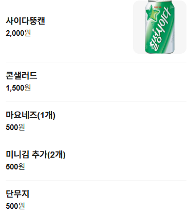 지랄닭발 독산점 사진 6