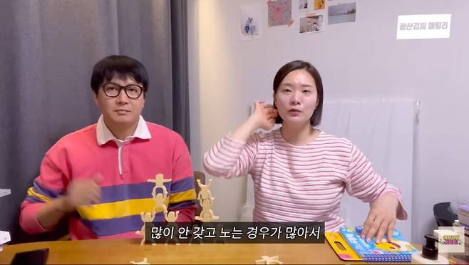 "비싼 장난감 소용없다" 김승현♥장정윤, 1000원 풍선·3000원 장난감 가성비 육아템 공개…가....