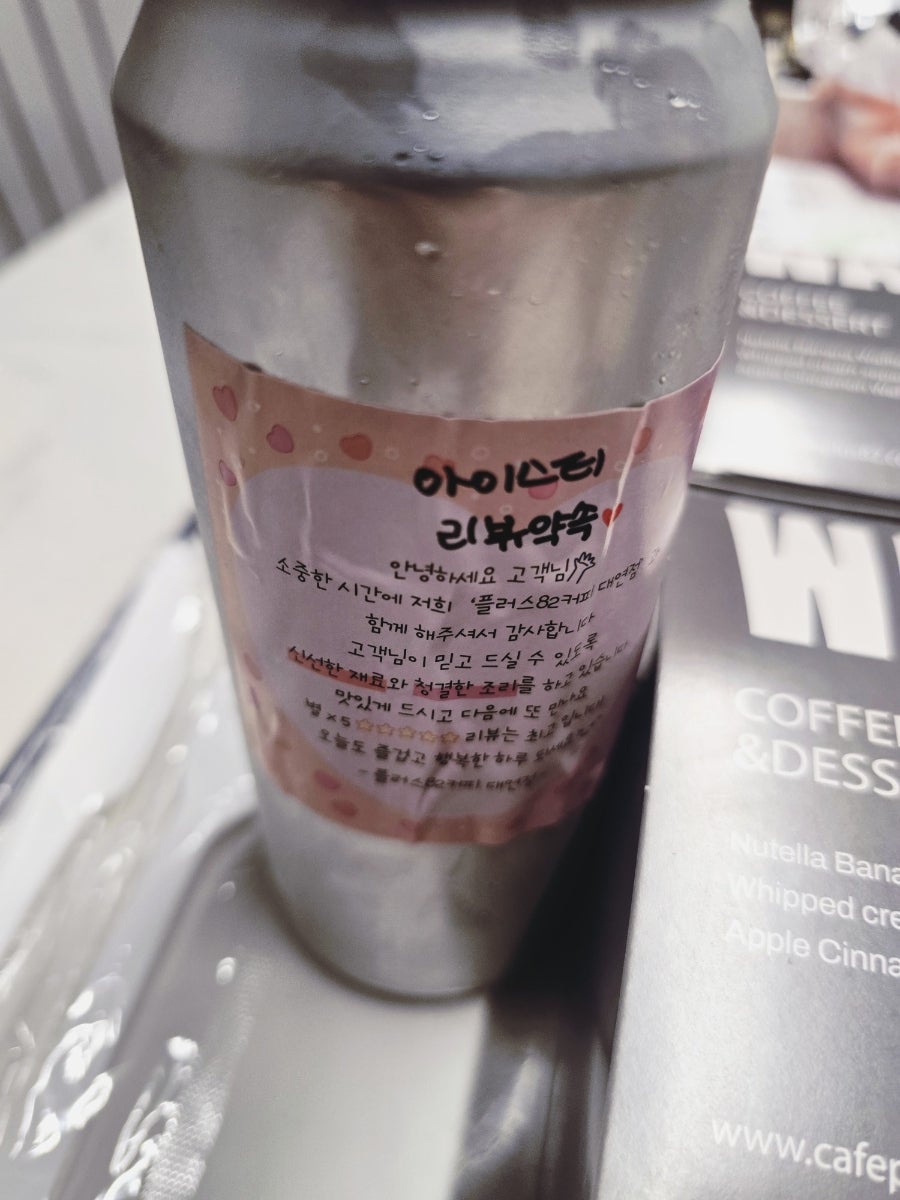 플러스82 대연점 사진 5