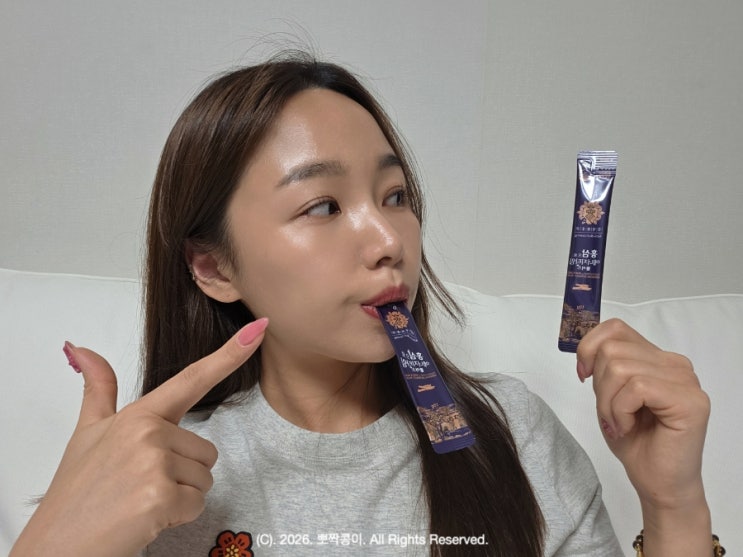  김정환홍삼 선물세트 5월 가정의달 선물 딱! 홍삼스틱