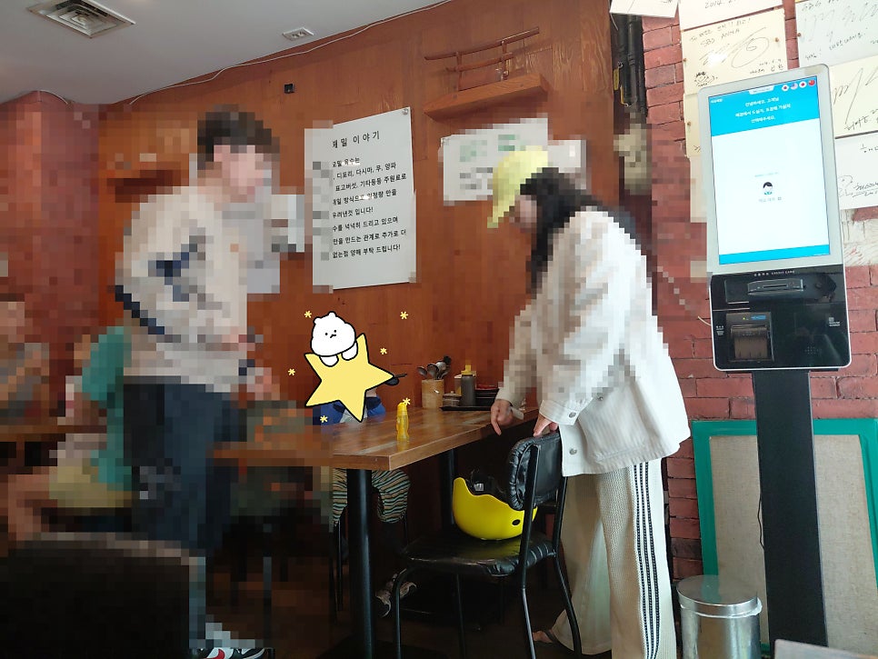 목동해밀 본점 사진 3