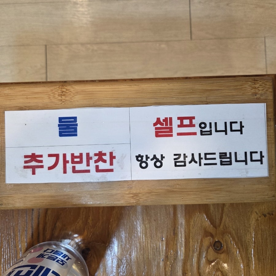 오륙도낙지 범일본점 사진 5
