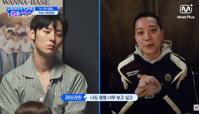 라이관린 근황, 워너원 데뷔일 타투까지…한국 향한 진심 고백