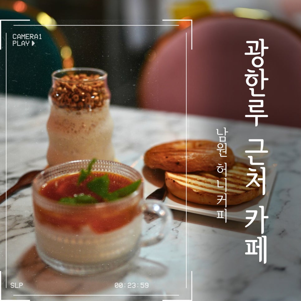 허니커피 사진 1