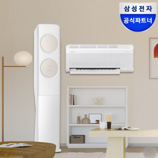  삼성 스탠드형 인버터 2IN1 에어컨추천 할인 얼마나?