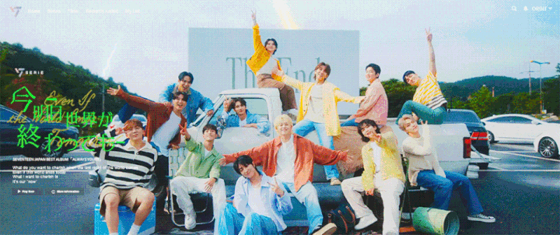 [세븐틴 빙의글] 캠프파이어 홍일점 여주 소개서