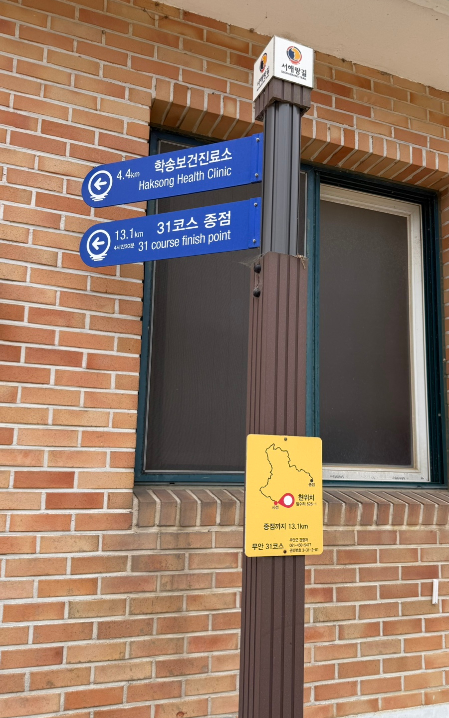 슬산제 사진 3
