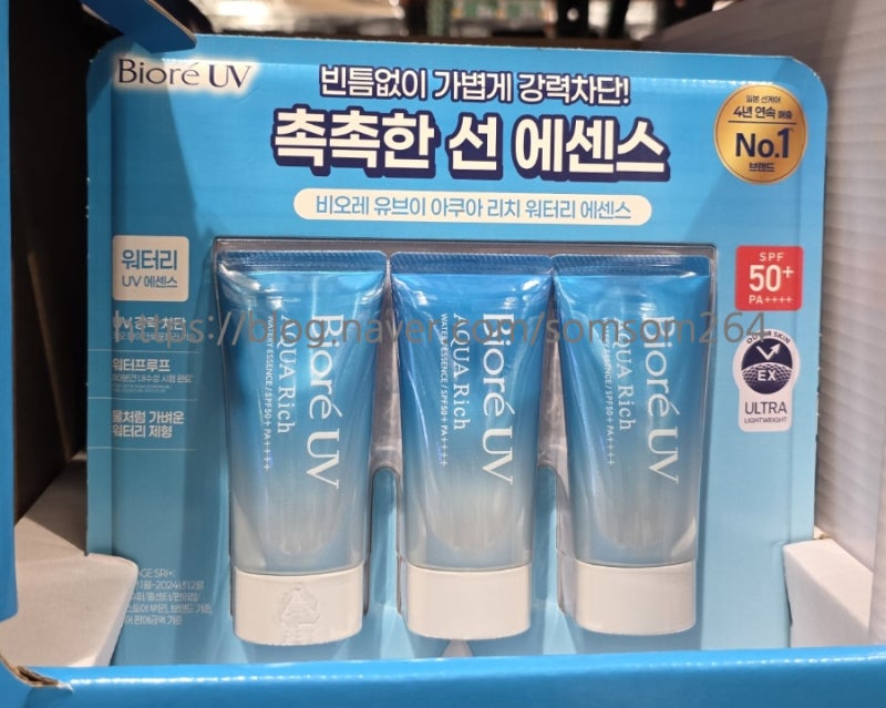 코스트코 비오레 선크림  헤라 AHC 그린핑거까지 선크림 여름이면 늦는다