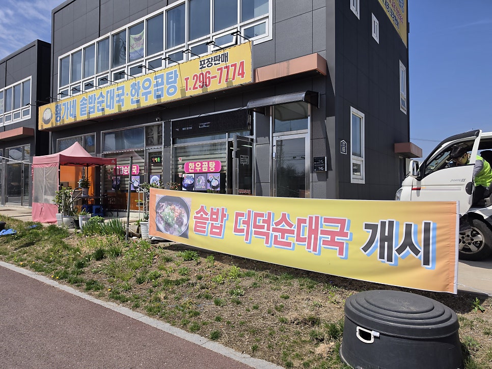 황가네 사진 1