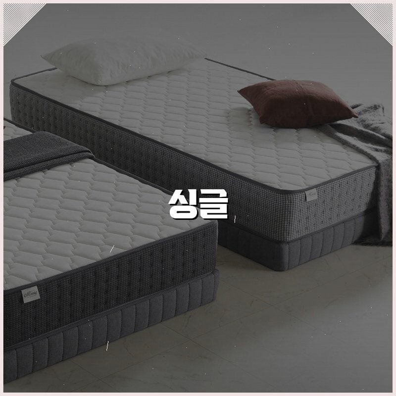 미성침대 시그니처 본넬 스프링 침대 비교 분석