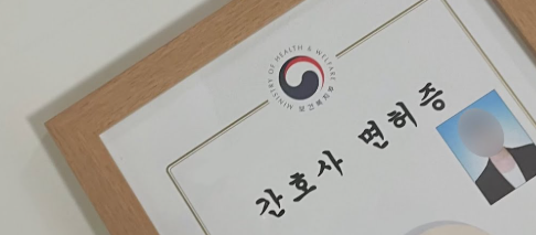   우리 동네 간호사 한 명도 없다?! 지역별 140배 차이 나는 의료 인력 불균형 실태
