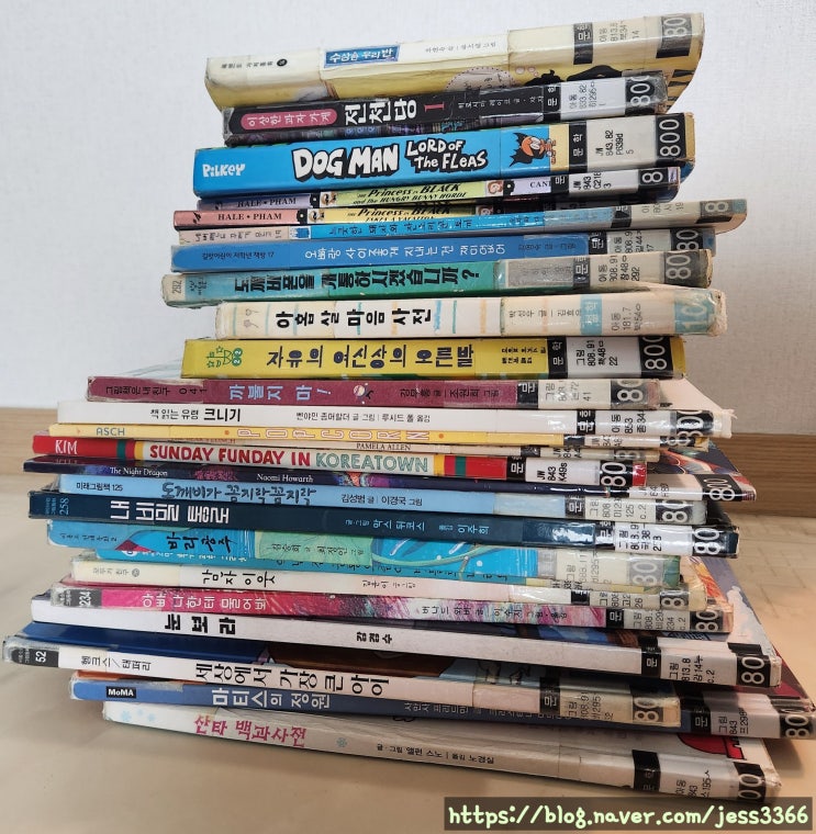  초1, 초2 추천도서 하이남매 도서관 대여책 목록 후기 ( 4월 4주~5주)