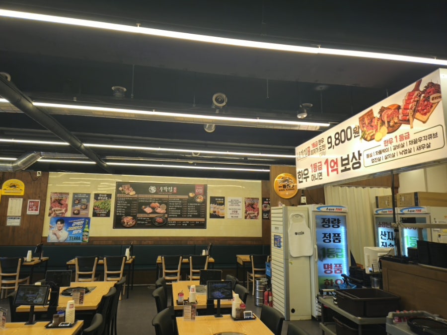 돌판한우우각집 수원대점 사진 4