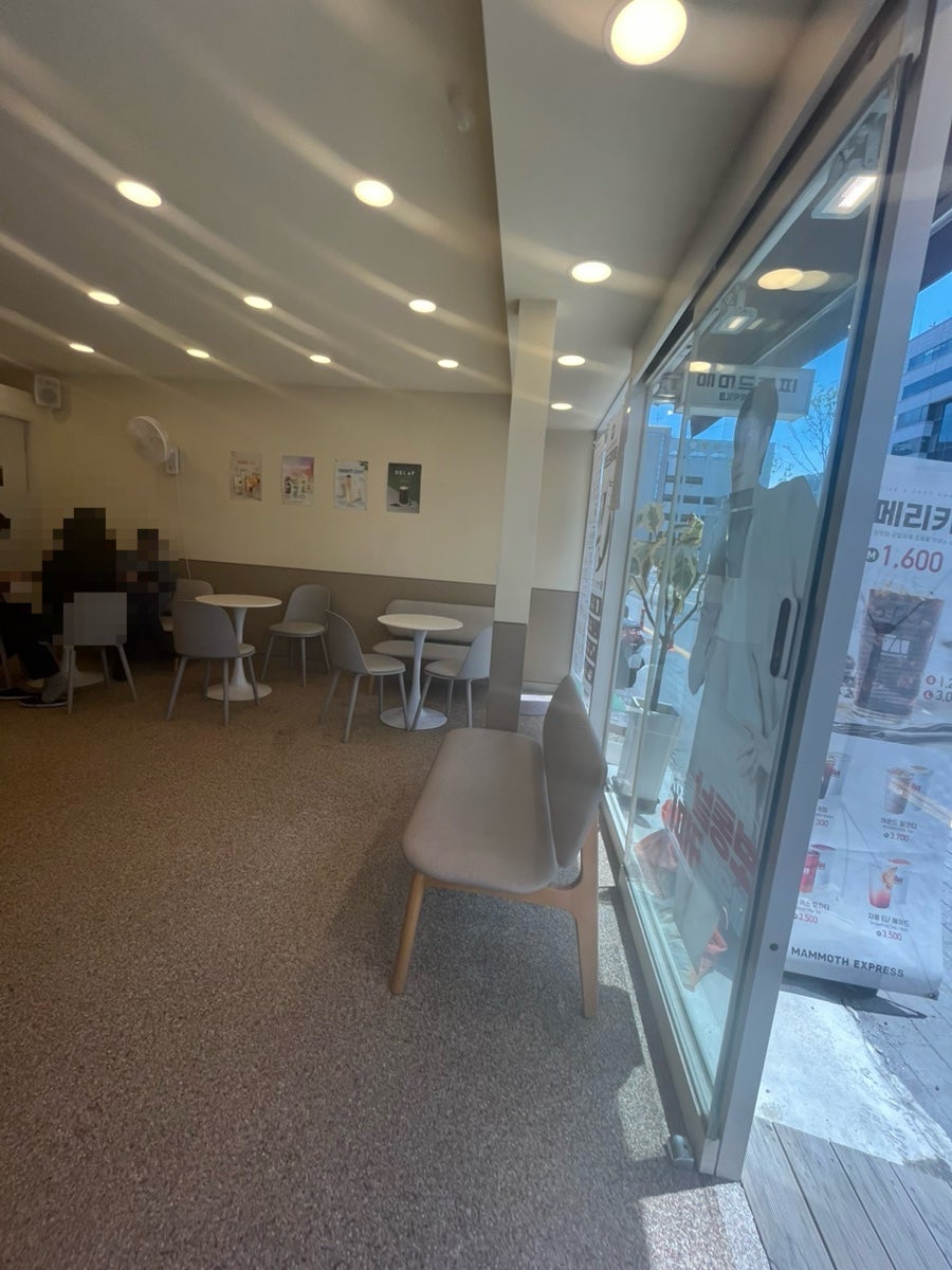 매머드익스프레스 광산구청점 사진 2