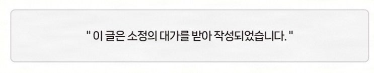  꼼꼼한 상담이 돋보인 세무사 사무소에서 양도세와 증여세 맡겨본 시프트 세무회계 김동준 세무사