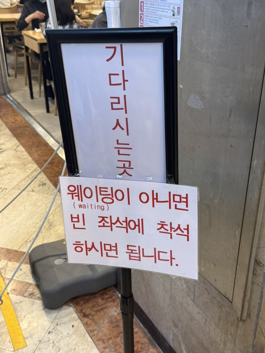 바로그집 도안우미점 사진 5