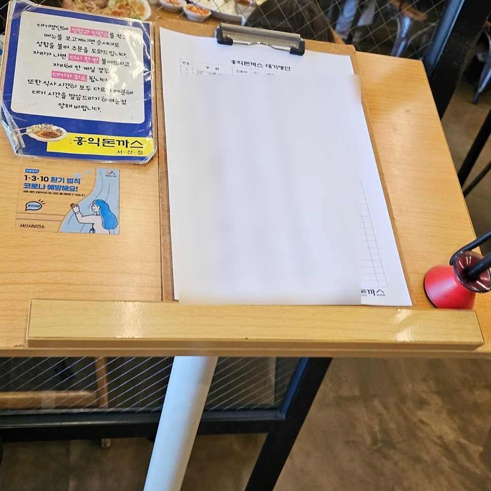 홍익돈까스 서산점 사진 4