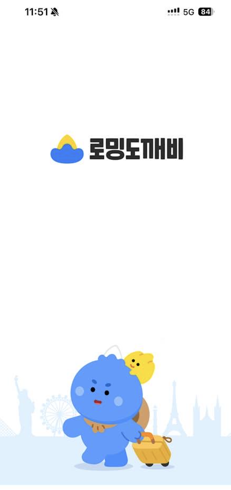 로밍 도깨비 eSIM 사용법부터 구매 방법까지, 일본 eSIM 사용 후기