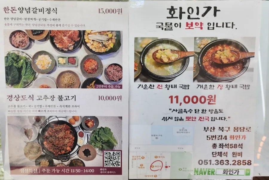 화인가 사진 4