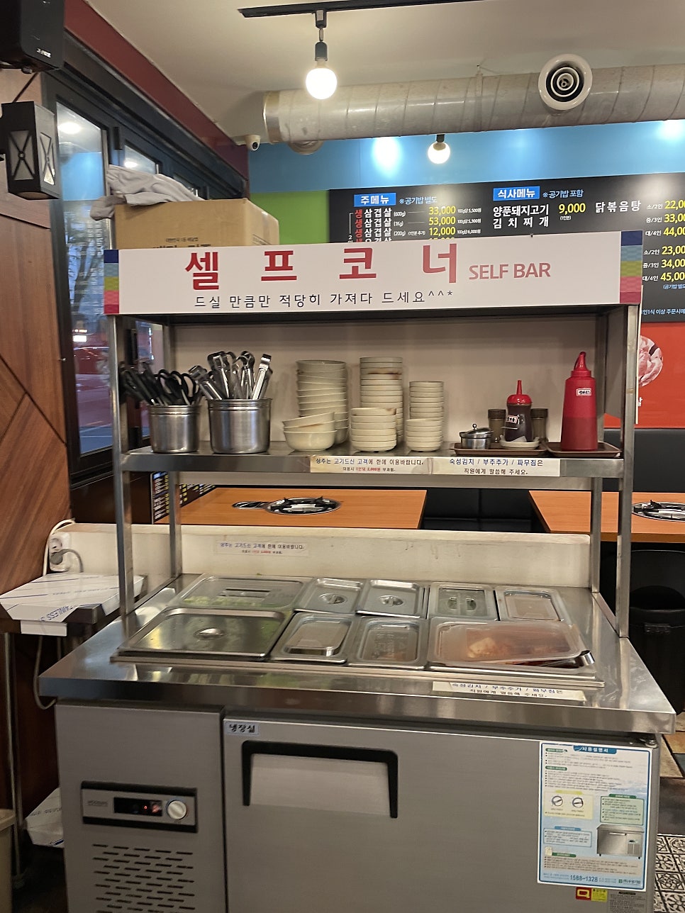 이가네명동찌개마을&불판삼겹살 본점 사진 5