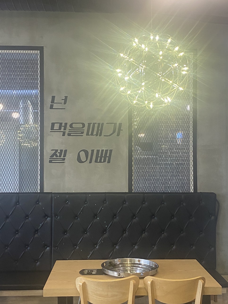 아놀드닭갈비 사진 5