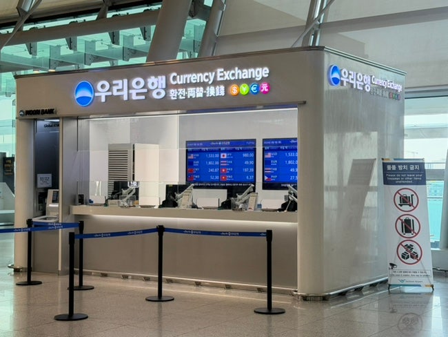 인천공항 우리은행 앱 환전주머니 수령 위치, 베트남여행 동 환전