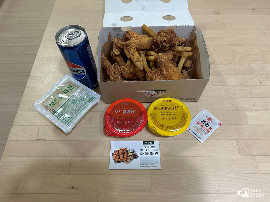보드람치킨 경서연희공원점 사진 2