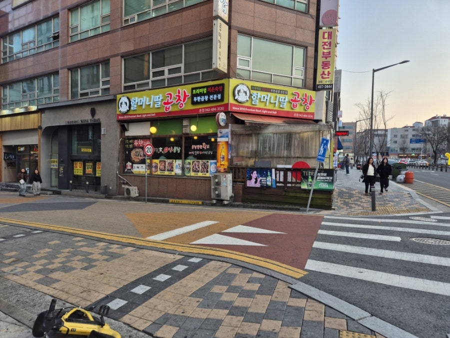 할머니딸생양곱창 본점 사진 1