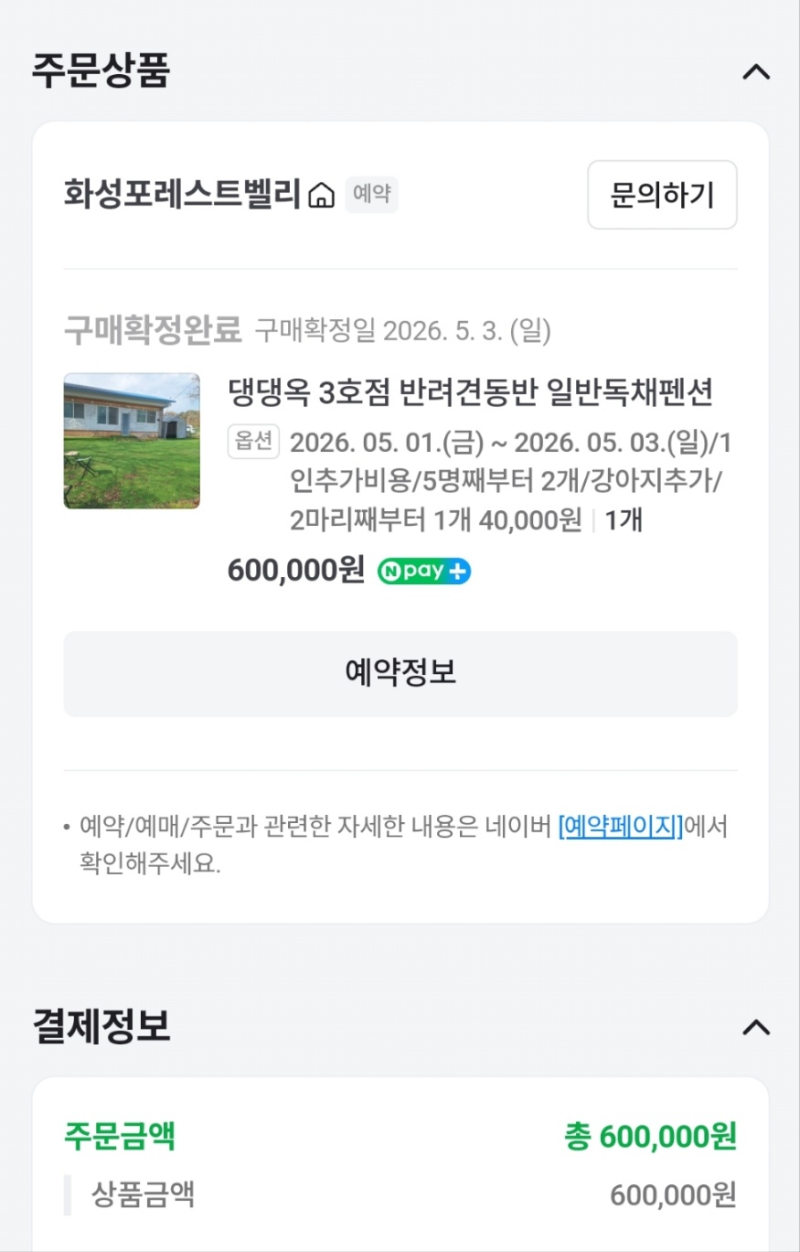 사진 15