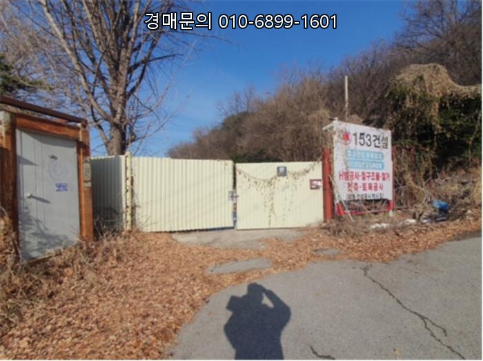  경기도 양주시 은현면 선암리 281 넓은 토지 품은 공장 법원경매, 3회 유찰된 특별한 사업 확장 기회! 사건번호 2024-92056