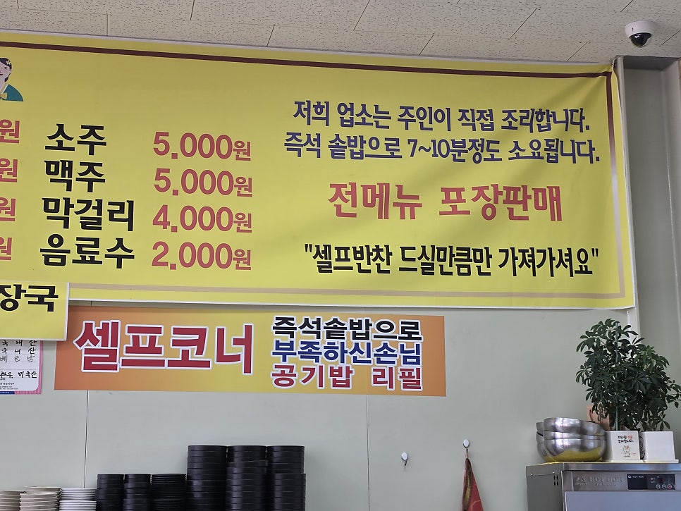 황가네 사진 6