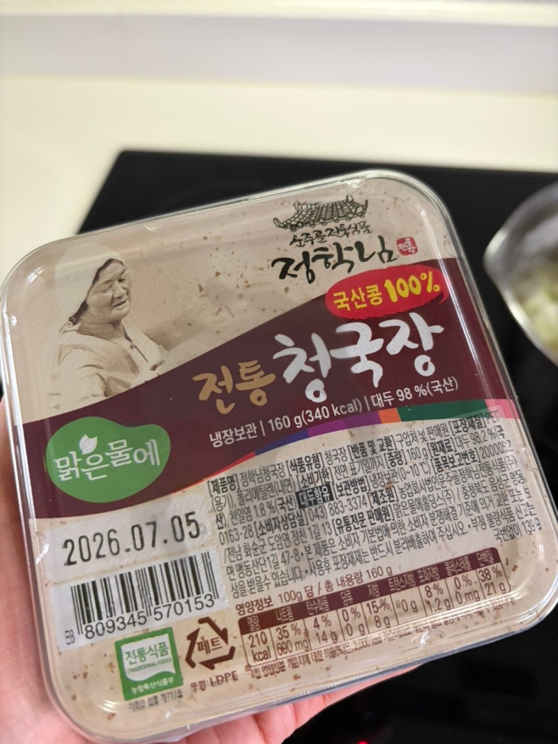 청국장 끓이는 방법  맑은물에청국장 레시피