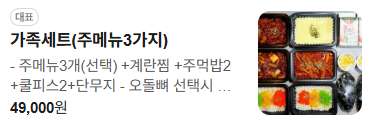 지랄닭발 독산점 사진 2