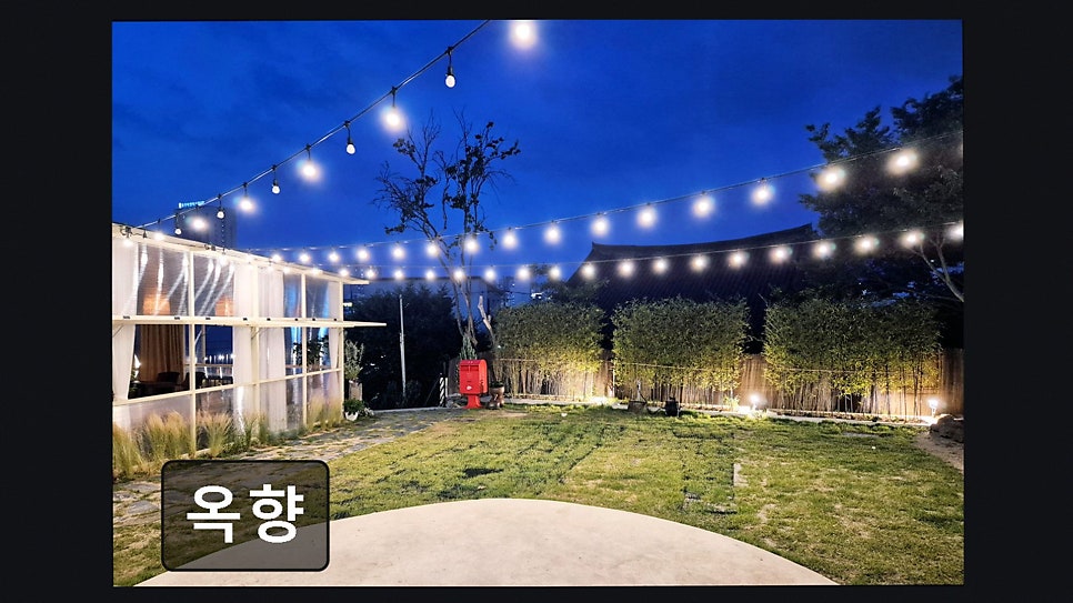 토속음식 사진 1