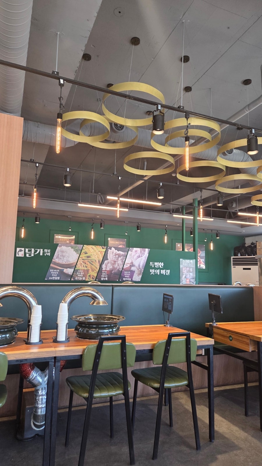 담가화로구이 아산테크노밸리점 사진 6