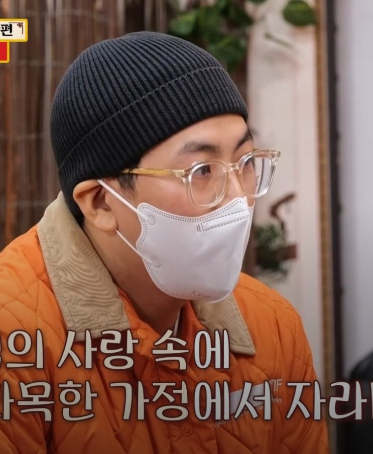 [물어보살] 췌장암 재발 30kg 감량... 서장훈 울린 33세 아빠의 사투 