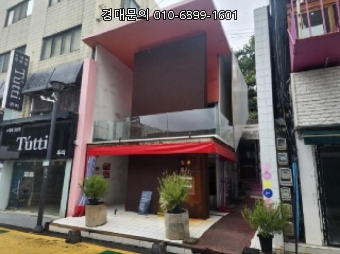  청주 서원구 대규모 토지 872평 근린시설 경매, 3회 유찰로 20억에서 7억까지 떨어진 상업용지 투자의 기회 2024-3377
