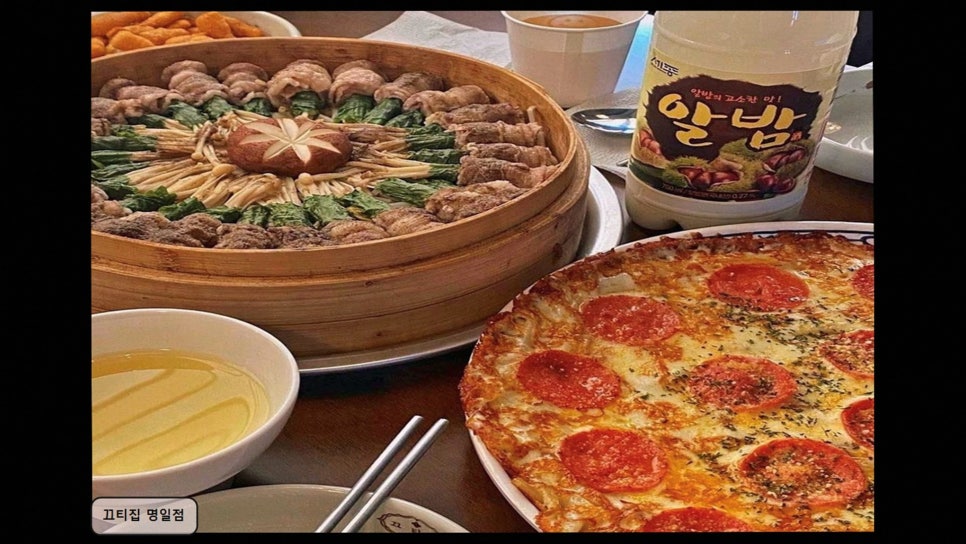 끄티집 사진 3