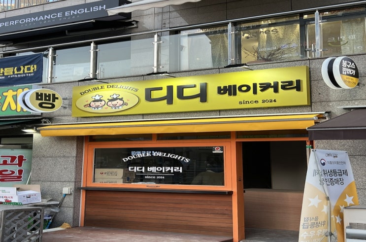  강북구간판 제작 시공을 한번에 카페간판 진행했어요!