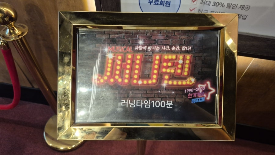 런던스테이지 사진 5