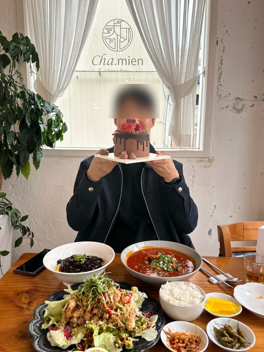 차미엔 사진 2