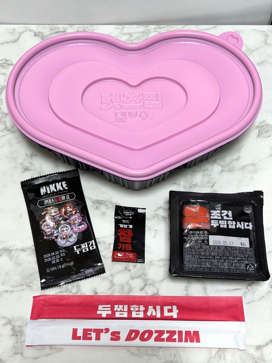 두찜 대구율하점 사진 4