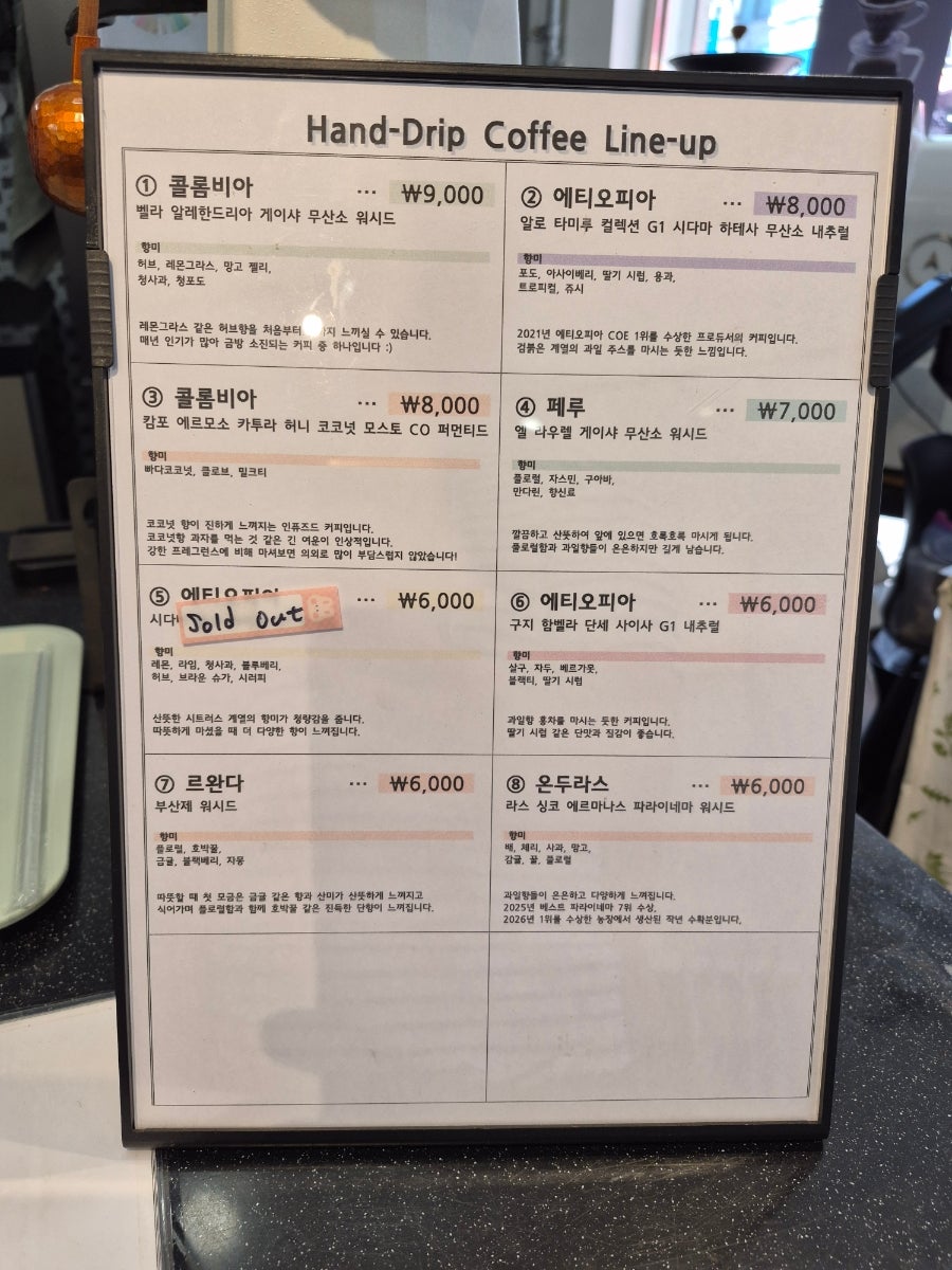 서소담 과자점 사진 4