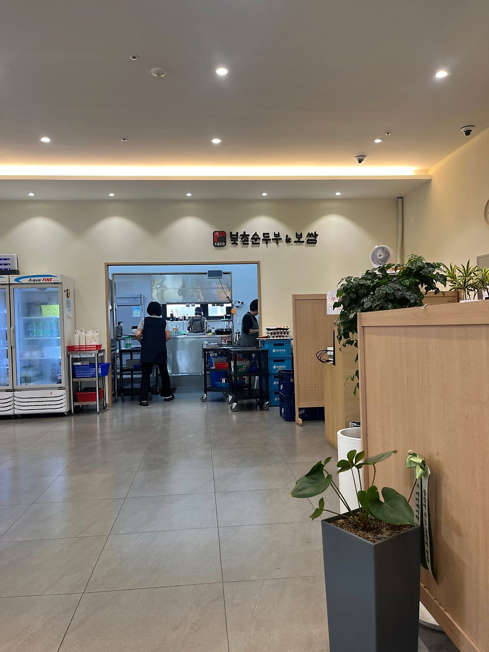 북촌순두부 원종점 사진 5