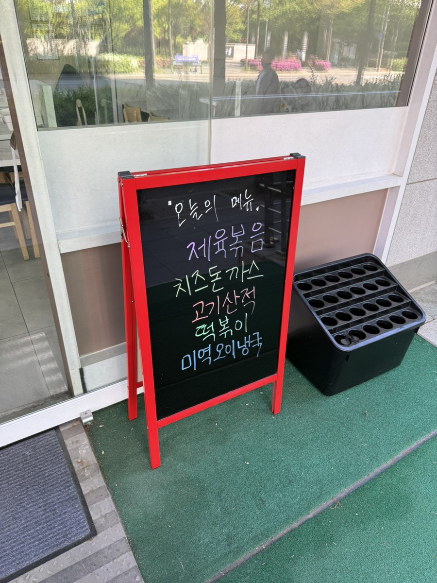 맛사무소 사진 2