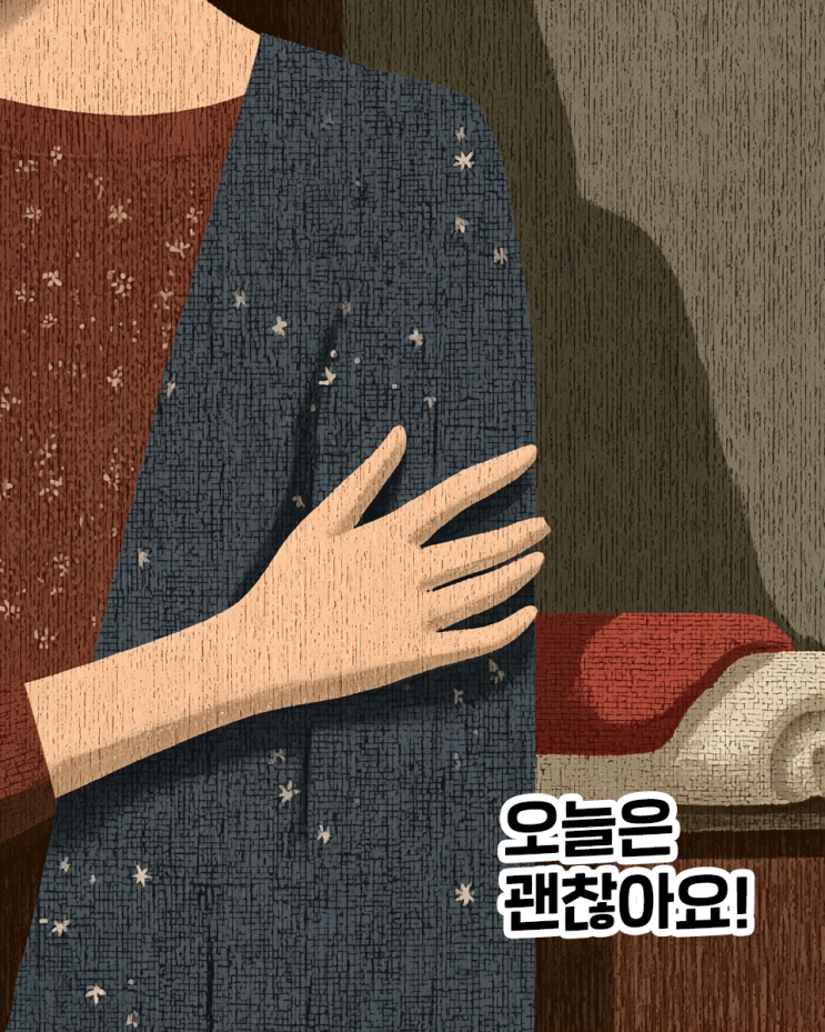 어깨 걸리면 다 오십견? 회전근개 병변과 구분법부터