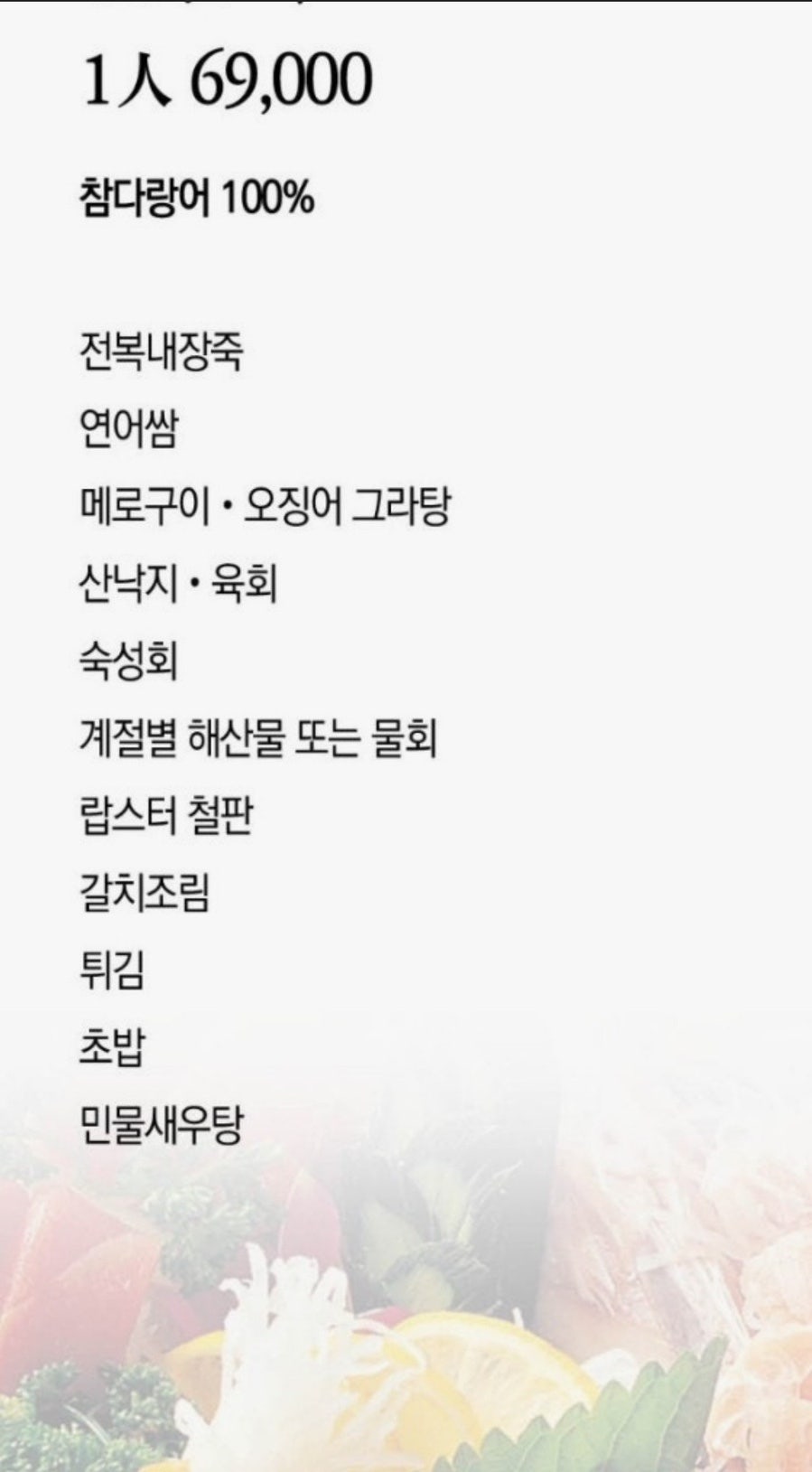 훈참치 사진 5