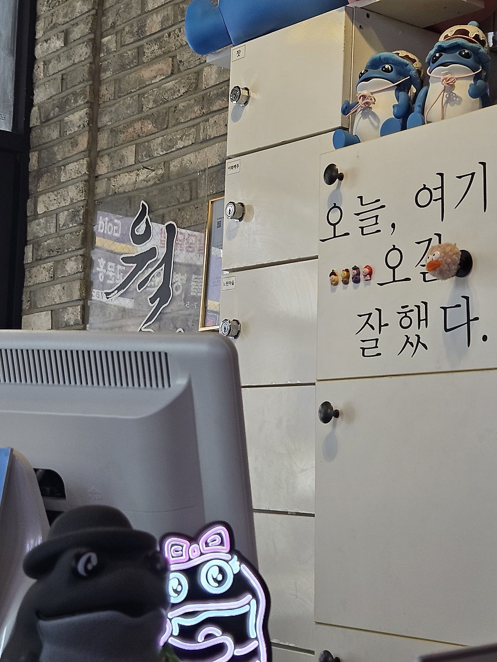 월선네 미금점 사진 5