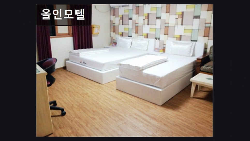 올인모텔 사진 6