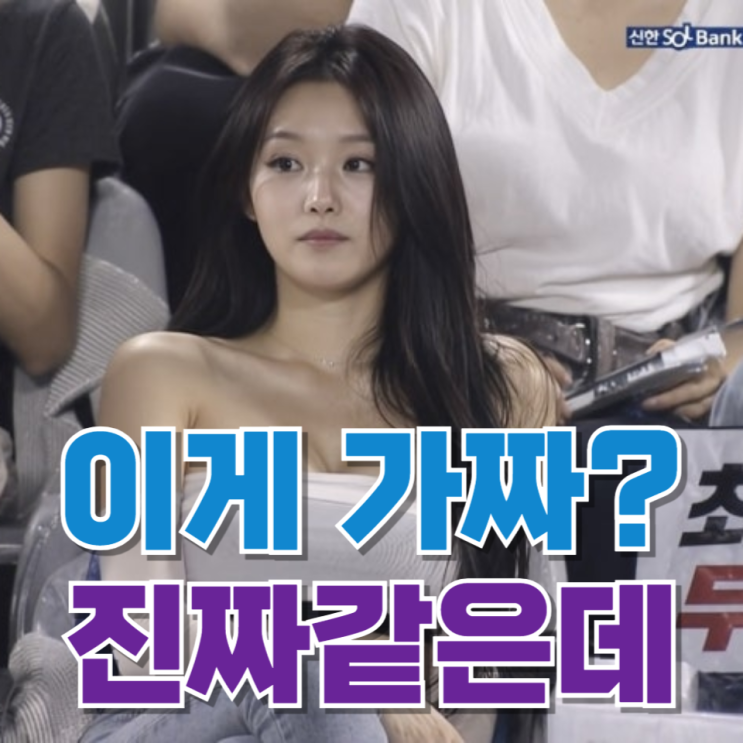  “진짜보다 더 진짜 같은 가짜”…AI 영상 시대, 우리는 어디까지 속게 될까